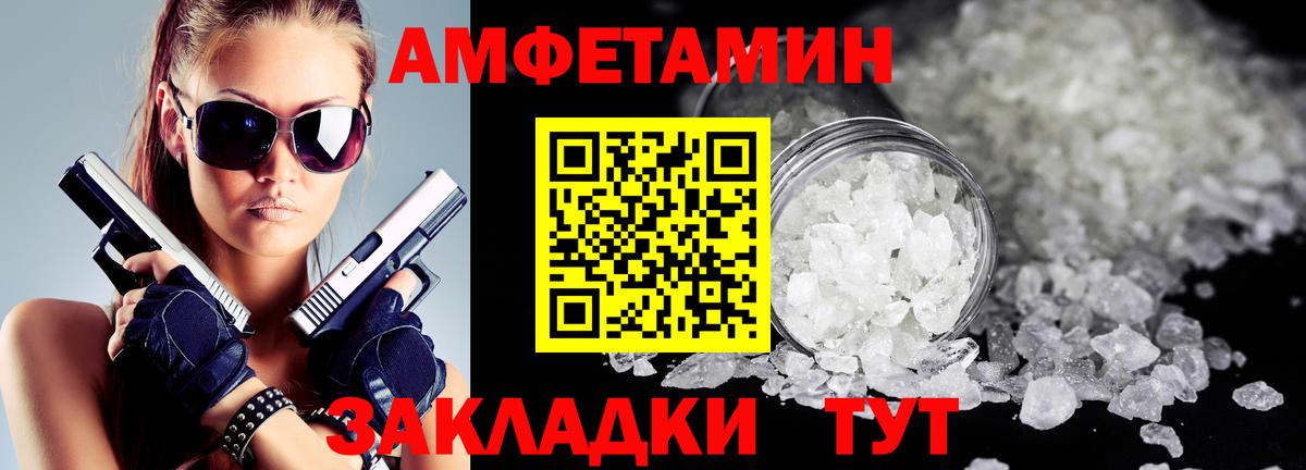АМФЕТАМИН  Амфетамин VHQ  Вход с VPN  Касимов 