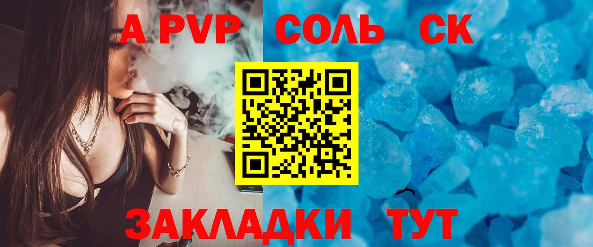 APVP СК Касимов