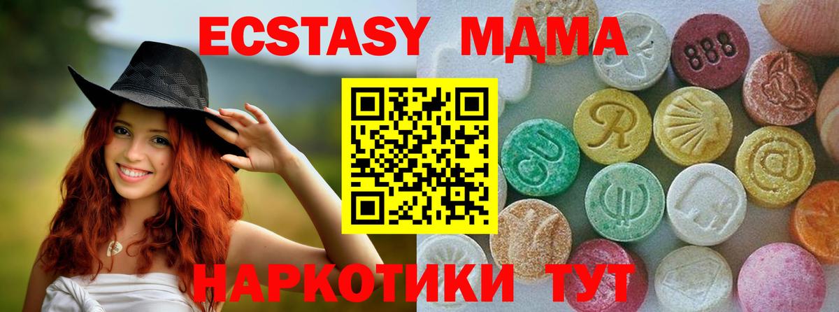 Касимов  Ecstasy  blacksprut сайт  Вход с VPN  ЭКСТАЗИ круглые  Экстази круглые 