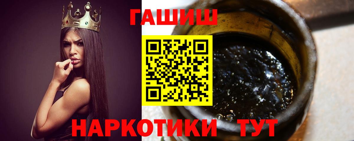 Мефедрон  Вход с VPN  Касимов  Экстази  Гашиш  Вейп ТГК  Каннабис  Меф МЯУ МЯУ   Кокаин  МЕТАМФЕТАМИН  MDMA 