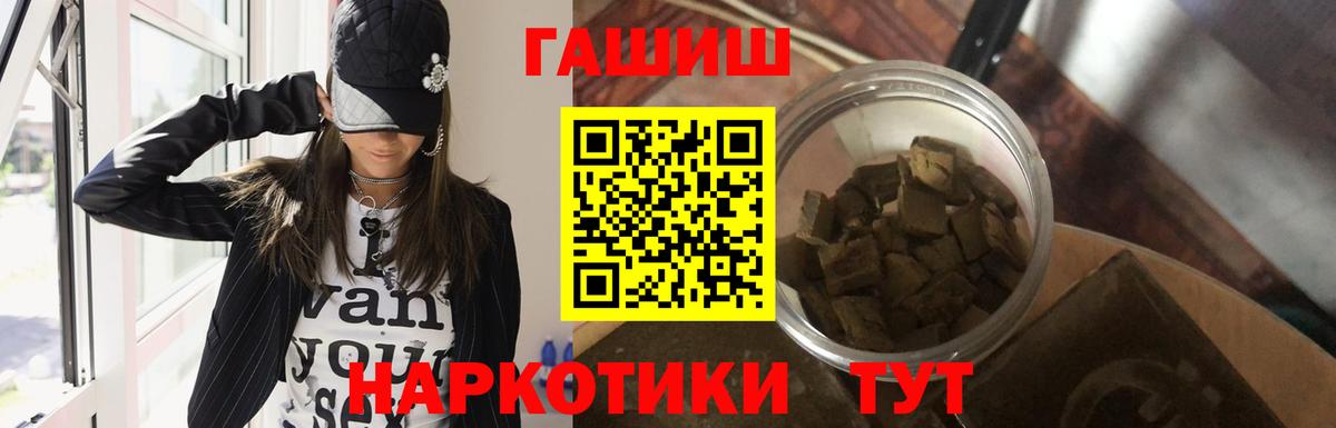 ГАШИШ хэш Касимов