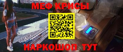 гашик Кинель