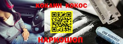 каннабис Кингисепп