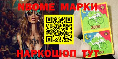 каннабис Кингисепп