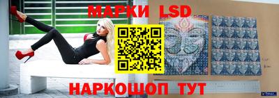 гашик Кинель