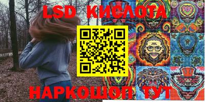 каннабис Кингисепп