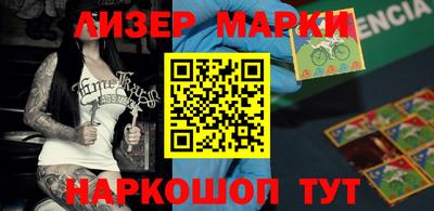 гашик Кинель