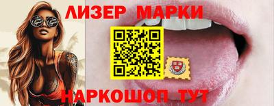 каннабис Кингисепп