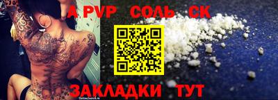 гашик Кинель
