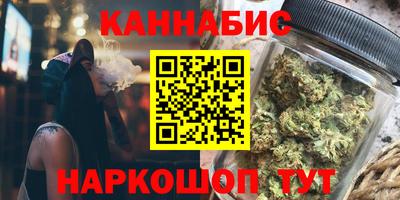 каннабис Кингисепп