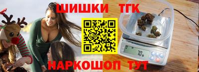 каннабис Кингисепп