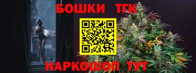 каннабис Кингисепп