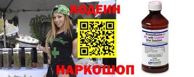 гашик Кинель