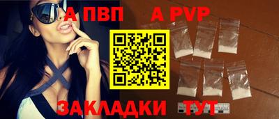 гашик Кинель
