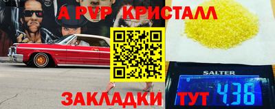 каннабис Кингисепп