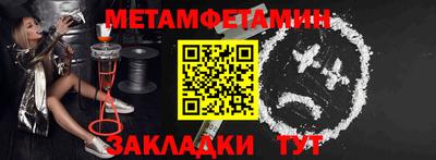 дживик Кимры