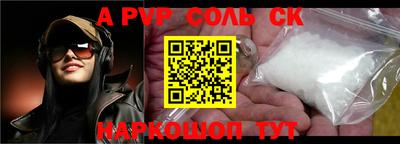 каннабис Кингисепп
