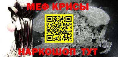 гашик Кинель