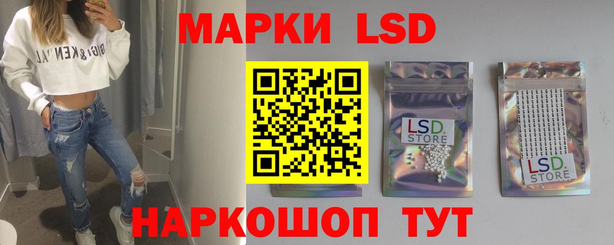 LSD-25 экстази ecstasy  LSD-25 экстази ecstasy  LSD-25 экстази  Касимов  Вход с VPN 