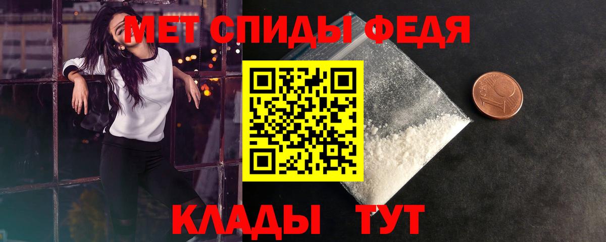 МЕТАМФЕТАМИН Methamphetamine  МЕТАМФЕТАМИН  Вход с VPN  Касимов  МЕТАМФЕТАМИН Methamphetamine 