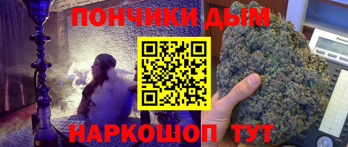 Бошки Шишки Ganja Касимов